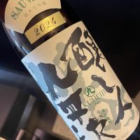 
            醸し人九平次_
            succhiiさん