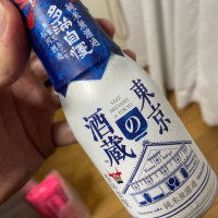 多満自慢のレビュー by_succhii