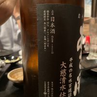 あさ開のレビュー by_succhii