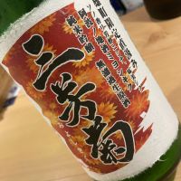 三芳菊