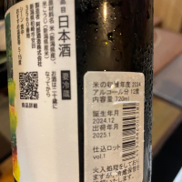 VEGAのレビュー by_succhii