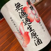 華鳩