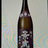 
            越乃景虎_
            succhiiさん
