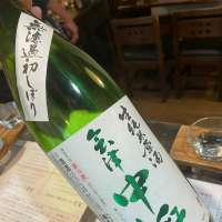 会津中将のレビュー by_succhii