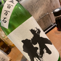 林