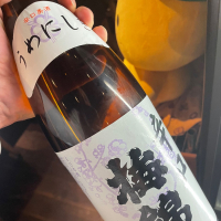 梅錦のレビュー by_succhii