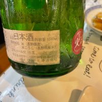 十九のレビュー by_succhii