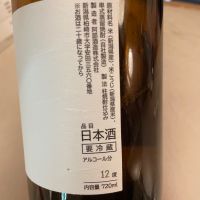 あべのレビュー by_succhii