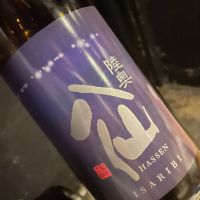 陸奥八仙