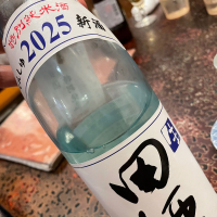 田酒のレビュー by_succhii