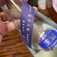 媛一会のレビュー by_succhii