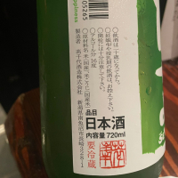 高千代のレビュー by_succhii