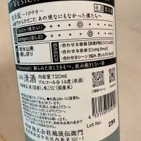 東洋坂のレビュー by_succhii