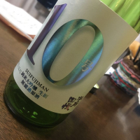 茨城県の酒