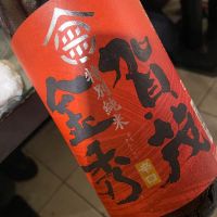 広島県の酒