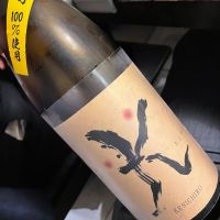 新潟県の酒