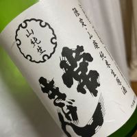 常きげん