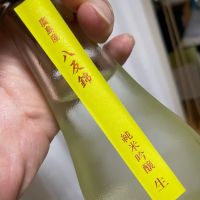 津島屋のレビュー by_succhii