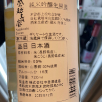 中乗さんのレビュー by_succhii