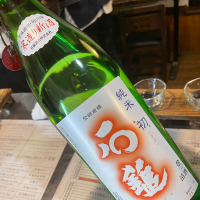 石鎚のレビュー by_succhii