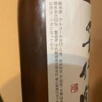 千代鶴のレビュー by_succhii