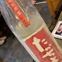 高千代