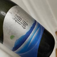 福海