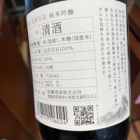 寿喜心のレビュー by_succhii