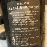 くどき上手のレビュー by_succhii