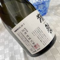 獺祭のレビュー by_succhii