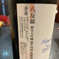 花陽浴のレビュー by_succhii