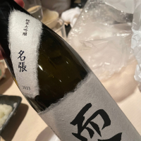 而今のレビュー by_succhii