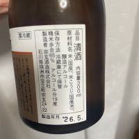宗玄のレビュー by_succhii
