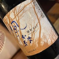 
            風の森_
            succhiiさん