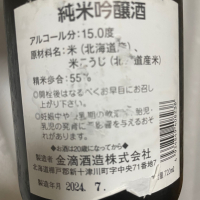 君が袖のレビュー by_succhii