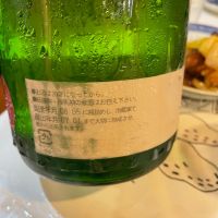 十九のレビュー by_succhii