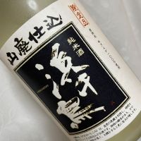 浜千鳥