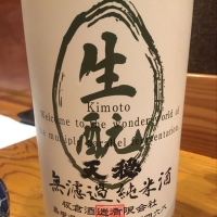 島根県の酒