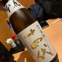 十四代のレビュー by_succhii