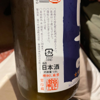 高千代のレビュー by_succhii