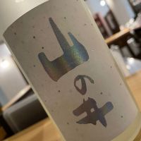 福島県の酒