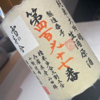 
            雪の茅舎_
            succhiiさん