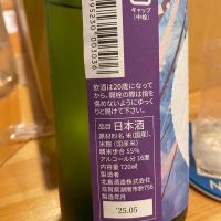 御代栄のレビュー by_succhii