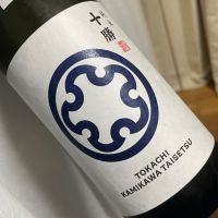 十勝のレビュー by_succhii