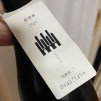 会津娘のレビュー by_succhii