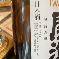 開運のレビュー by_succhii