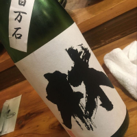 富山県の酒