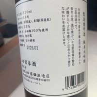 雪の茅舎のレビュー by_succhii