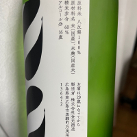 賀茂金秀のレビュー by_succhii