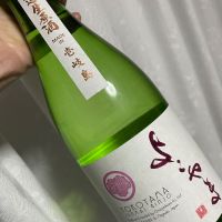 よこやまのレビュー by_succhii
